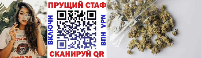 Купить наркотики цена Починок Канабис  СК  ГАШ  Cocaine 