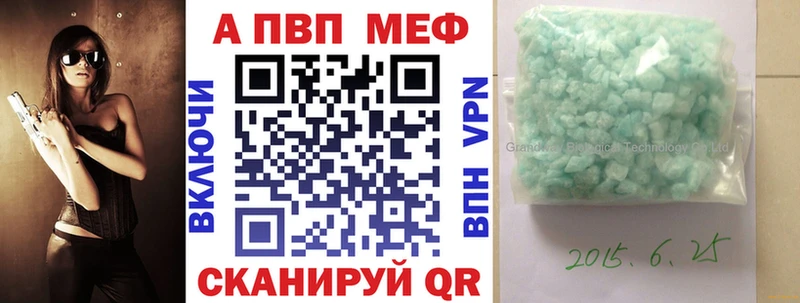 продажа наркотиков  Починок  А ПВП VHQ 