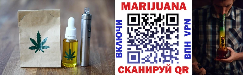 цена наркотик Починок Еда ТГК конопля