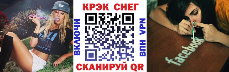 блэк спрут зеркало  Починок  COCAIN VHQ  наркотики 