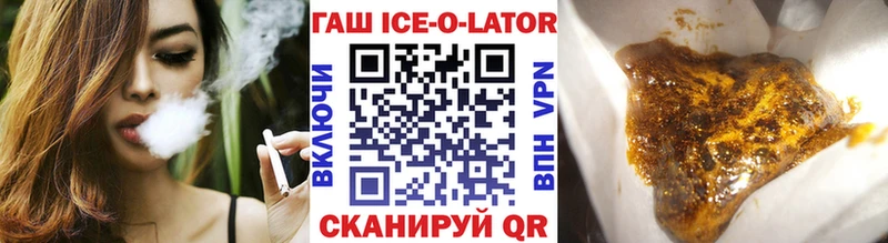 кракен зеркало  это формула  Гашиш Ice-O-Lator  Починок 