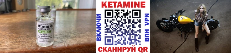наркотики  hydra как зайти  КЕТАМИН VHQ  Починок 