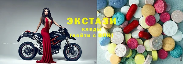 трава Новозыбков