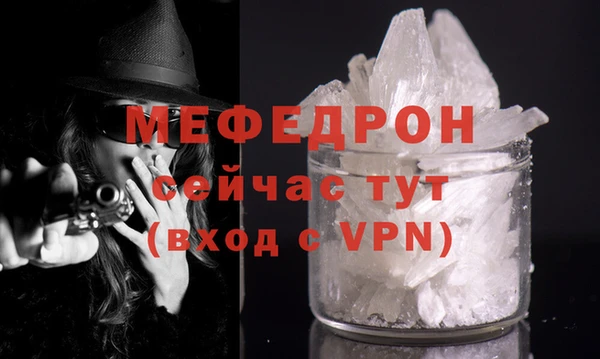ECSTASY Новокубанск