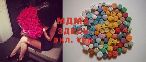 ECSTASY Новокубанск
