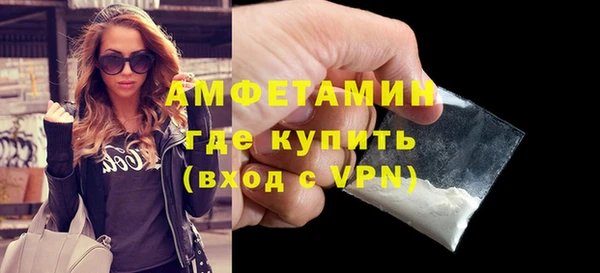 прущие крисы Нефтегорск