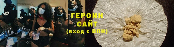 трава Новозыбков