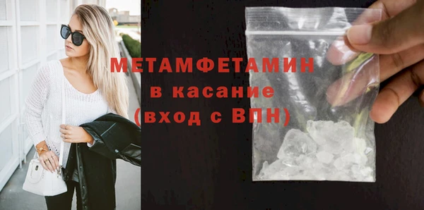 прущие крисы Нефтегорск