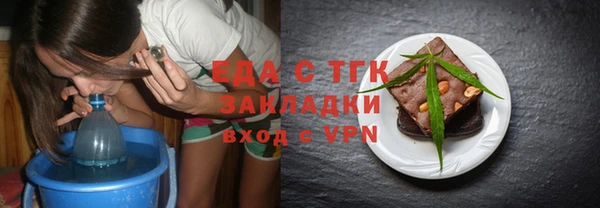 ECSTASY Новокубанск