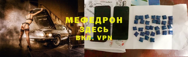 трава Новозыбков