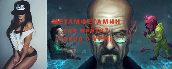 марихуана Верхний Тагил