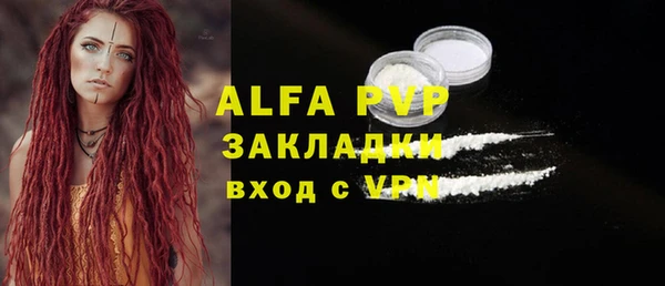 трава Новозыбков