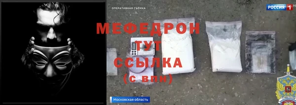 хмурый Нея