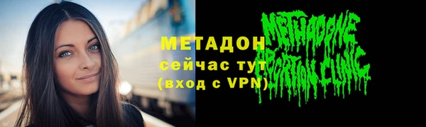 ECSTASY Новокубанск
