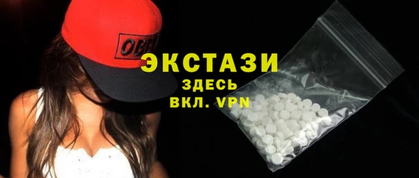 трава Новозыбков