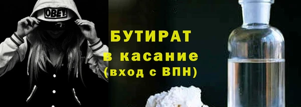 трава Новозыбков