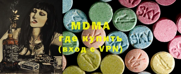 трава Новозыбков