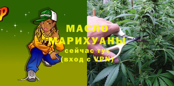 марихуана Верхний Тагил