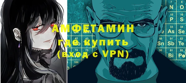 альфа пвп Нефтекумск