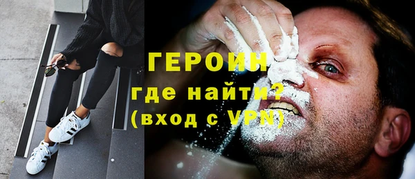 трава Новозыбков