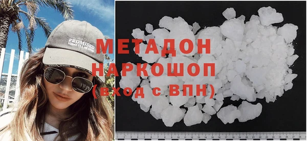 трава Новозыбков