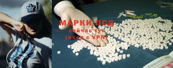 ECSTASY Новокубанск