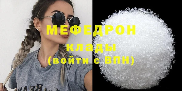 ECSTASY Новокубанск
