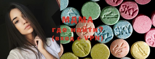 ECSTASY Новокубанск