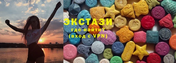 трава Новозыбков