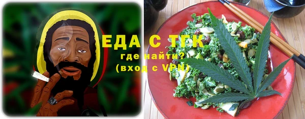 трава Новозыбков