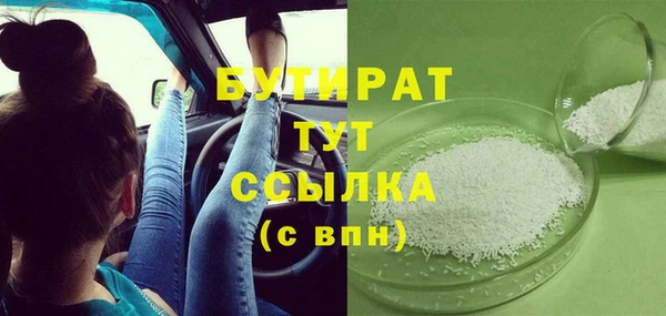 круглые Новодвинск