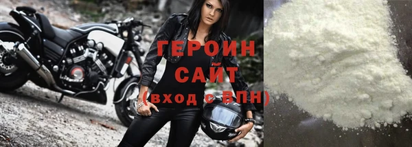 альфа пвп Нефтекумск