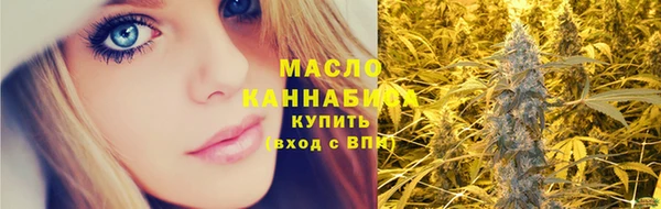 марихуана Верхний Тагил