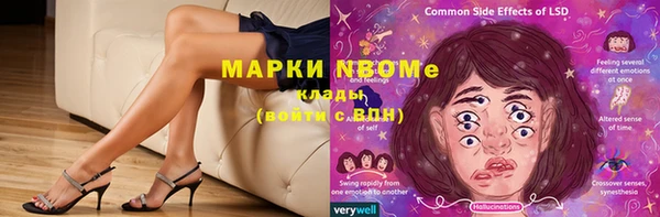 ECSTASY Новокубанск