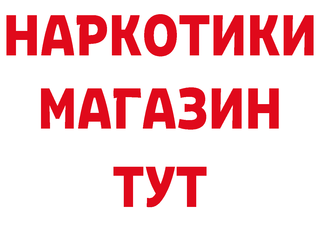 А ПВП СК КРИС ссылка маркетплейс блэк спрут Починок