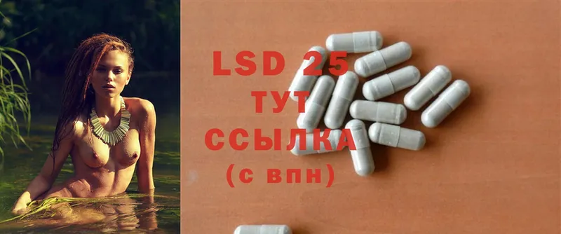 как найти закладки  Починок  LSD-25 экстази ecstasy 