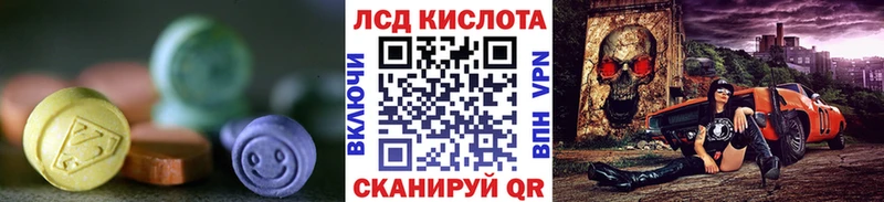 LSD-25 экстази кислота  Починок 
