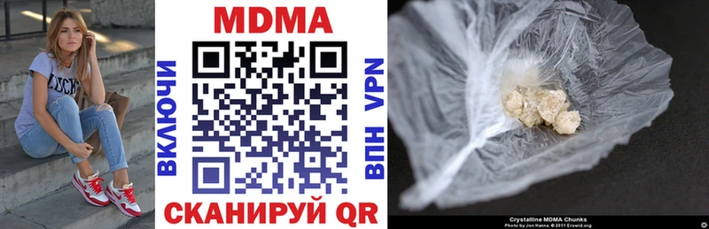 МДМА молли  Починок 