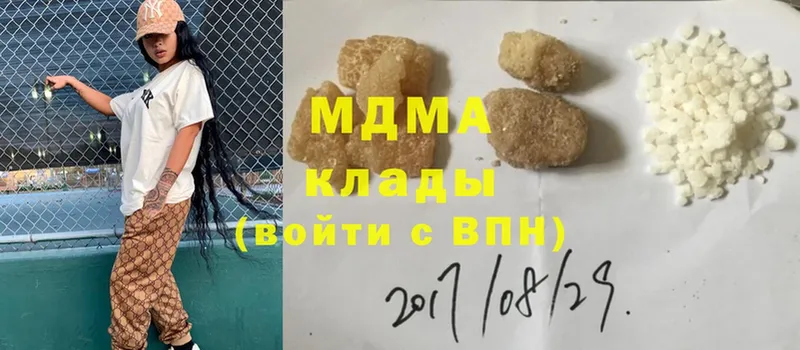 МДМА Molly Починок