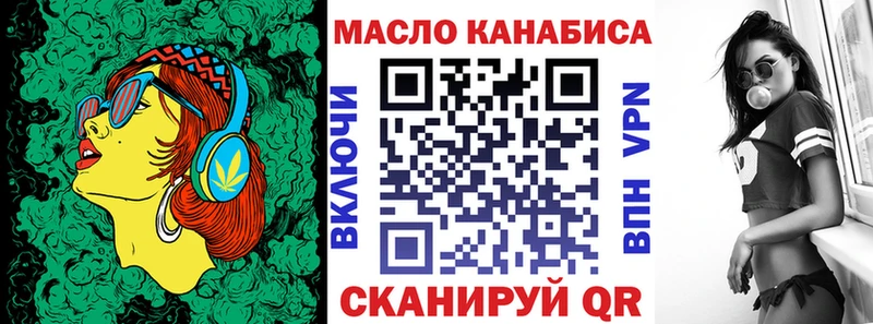 блэк спрут   Починок  ТГК концентрат 